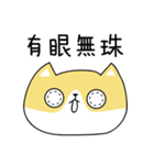 QQ Diary（個別スタンプ：14）