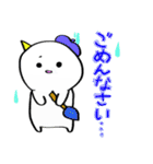おにまる2（個別スタンプ：12）