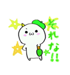 おにまる2（個別スタンプ：13）