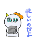 おにまる2（個別スタンプ：19）