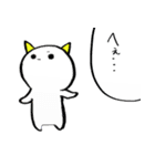 おにまる2（個別スタンプ：36）