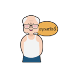 We love Grandpa and Grandma.（個別スタンプ：1）