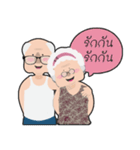 We love Grandpa and Grandma.（個別スタンプ：3）