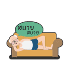We love Grandpa and Grandma.（個別スタンプ：8）