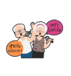 We love Grandpa and Grandma.（個別スタンプ：11）