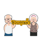 We love Grandpa and Grandma.（個別スタンプ：14）
