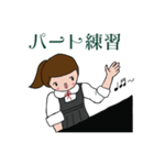 合唱部2（個別スタンプ：13）