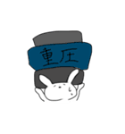 無表情うさぎさんの日常スタンプ（個別スタンプ：16）