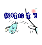 Yuni,Yong ni（個別スタンプ：2）