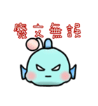 Yuni,Yong ni（個別スタンプ：3）