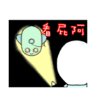 Yuni,Yong ni（個別スタンプ：6）