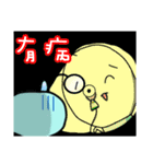 Yuni,Yong ni（個別スタンプ：11）