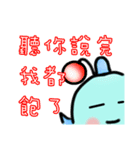 Yuni,Yong ni（個別スタンプ：14）