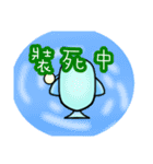 Yuni,Yong ni（個別スタンプ：15）