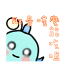 Yuni,Yong ni（個別スタンプ：17）