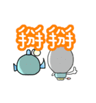 Yuni,Yong ni（個別スタンプ：25）