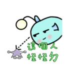 Yuni,Yong ni（個別スタンプ：27）