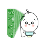 Yuni,Yong ni（個別スタンプ：32）