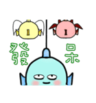 Yuni,Yong ni（個別スタンプ：33）