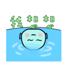 Yuni,Yong ni（個別スタンプ：34）
