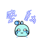 Yuni,Yong ni（個別スタンプ：36）