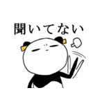 らくたんぱんだ（個別スタンプ：6）