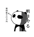 らくたんぱんだ（個別スタンプ：13）