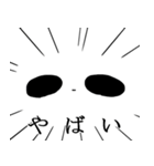 らくたんぱんだ（個別スタンプ：14）