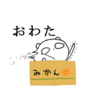 らくたんぱんだ（個別スタンプ：18）