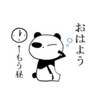 らくたんぱんだ（個別スタンプ：23）