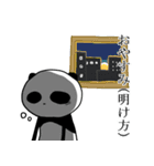 らくたんぱんだ（個別スタンプ：24）