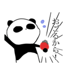 らくたんぱんだ（個別スタンプ：26）