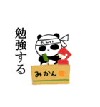 らくたんぱんだ（個別スタンプ：29）