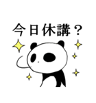 らくたんぱんだ（個別スタンプ：30）