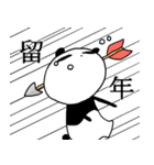 らくたんぱんだ（個別スタンプ：39）