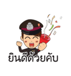 thai cute police 2（個別スタンプ：1）