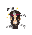 thai cute police 2（個別スタンプ：3）