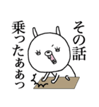 野心家うさぎ（個別スタンプ：24）