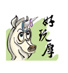 Chinese zodiac/animals（個別スタンプ：21）