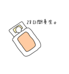 土木工学スタンプ（個別スタンプ：2）