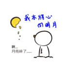 Crazy Snowman（個別スタンプ：3）
