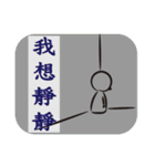 Crazy Snowman（個別スタンプ：11）