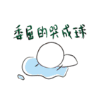 Crazy Snowman（個別スタンプ：18）