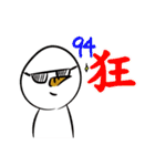 Crazy Snowman（個別スタンプ：19）