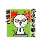 Crazy Snowman（個別スタンプ：20）