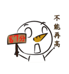 Crazy Snowman（個別スタンプ：21）
