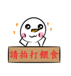 Crazy Snowman（個別スタンプ：22）