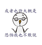 Crazy Snowman（個別スタンプ：24）