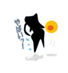 いくらねこ（個別スタンプ：4）