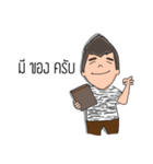 thedenimbar（個別スタンプ：11）